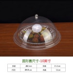 커버 덮개 음식 보온 덮개 투명 아크릴 푸드 밥상