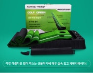 테인먼트 실내외 홈트레이너 오피스 홈 퍼팅 트레이너 골프
