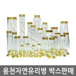용천 자연유리병 유리술병 박스판매 18호 3 5L 6개입