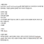 앤트로폴로지 앤트로폴로지 나탈리 레테 자수 벨벳 쇼파 쿠션 터쿼이즈
