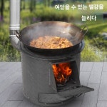 캠핑용 드럼통 화로 아궁이 스토브 시골 무쇠 화덕 52 두꺼워진 장작 화덕 화덕 액세서리 1개