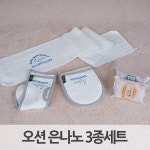 OUSEN OUSEN 오션 타올 은나노 3종 세트