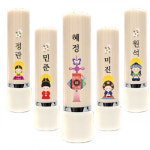 매직북스 매직북스 매직북스 궁궐 복 만년도장 졸업도장 4 흑룡체 한글 1개 E타입 색동어린이 여