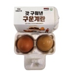 샛별뜨락 갓구워낸 구운계란 2구