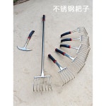 해루질 괭이 스테인레스 갈퀴 쇠스랑 조개 감장 갯벌 텃밭