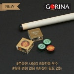 고리나 노프레스 당구팁 1개 H 블랙레드그린