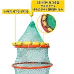 낚시 그물망 물고기 보관망 부력방 3단 어망 고기망 이중와이어