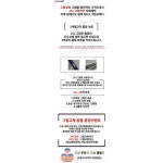 기간 DAESONG 대송 그립 GRIP JSJ 스탠다드 투어벨벳 타 XA3381104