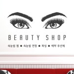 꾸밈데코 포인트스티커 뷰티샵 ii901 월데코디자인스티커그래픽디자인스티커커팅시트지