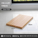 문구 미니멀 정리 자취 폴딩 선반 대학생 순수 원목 널빤지 무페인트 타