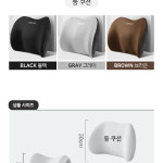 XM3 목쿠션 차량용목베개 차량용목받침 메모리폼
