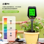 디지털 6 in 1 다기능 토양 PH EC 미터 농장 정원 비옥도 수분 테스트 감지기 꽃 식물을위한 햇빛 모니터