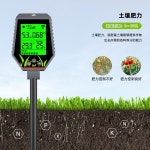디지털 6 in 1 다기능 토양 PH EC 미터 농장 정원 비옥도 수분 테스트 감지기 꽃 식물을위한 햇빛 모니터