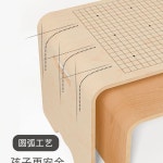 바둑 테이블 원목 다기능 오목 체스판 세트 바둑판 기원 장기판