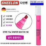 에너지 검사펜 다인펜 측정 독일 테스트 표면 장력 독일 다인펜 52 1개