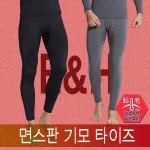이엔에이치 국산 남자 면스판 기모 타이즈 내의 상의 하의 상의 챠콜 105