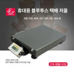 산업용 이동식 바닥 플랫폼
