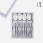 삼미 삼미수저 델파이 세라믹 한식 수저세트 4P