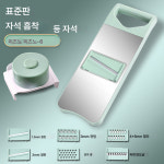 가정용 채칼 스텐 다용도 채칼 삼도해모그린- 자기흡입 1개