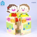 러닝리소스 몽스쿨 안전북아트 소중한 우리몸 만들기 수업 KY2073