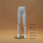아동복 하의 마네킹 모델 키즈 하반신 키별 신장별