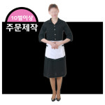 메이드복 1965 원피스 호텔메이드복 호텔유니폼 룸메이드 객실청소 하우스키퍼 S 55 기본 S 55