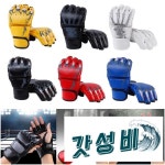 UNKNOWN UNKNOWN 복싱 글러브 권투 핑거 청 펀칭 백 킥복싱 피트니스 무술 핸드 가드 하프 미트 - 02 Claw 1개