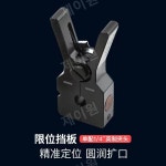 제이원 전동 사라기 리튬 배터리 구리 파이프 확장기 확관기 K 1개