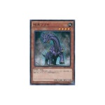 유희왕 카드 암흑 노멀 유 희 왕 ARC-V STRUCT SR04-JP010