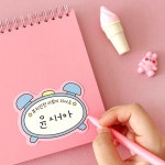 인디고 인디고어린이 초등 마음이들 네임스티커 팩 30매