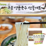 구포국수 선물세트 소면 선물용 답례품 명절선물 선물세트포장39 x 31 x 144408