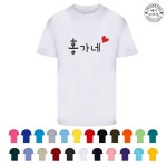 면티제작 가족맞춤티셔츠 가족사진단체티 반팔티맞춤 가족티디자인 인쇄무료변경 15호 65 ATCF-045 TDT170