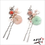 서연한복 뒤꽂이 U자핀 올림머리 JDG884-885 JDG885