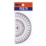 아모스 500각도기 - 33653 AM-707 W02DBDB