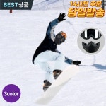 데이엑스 분리형 고글마스크 스키 보드 자전거 오토바이 라이딩 미러골드 1개
