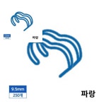 제본 3대1 와이어링 250개입 포트폴리오 제본 인쇄