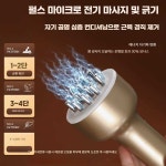 빅네임 부항기 의료기기 흡입기 부항기세트 부황 자동
