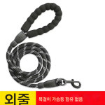 롱 도그 견인 끈 퍼 테디 래브라도 산책 도그 끈 코키 파파 투견 끈 튼튼 손 안 조여 옵션13 1개