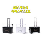 토닉 토닉 토닉 캐리어 아이스박스 32L고급형