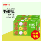 롯데웰푸드 롯데웰푸드 롯데웰푸드 롯데제과 주 롯데샌드 오리지날 대용량 315gx12개