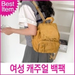 블루캣츠 미콘 21042 여성 데일리 캐주얼 복조리 백팩