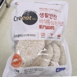 CJ CJ CJ 쉐프솔루션 경양식 바삭 등심 돈카츠 1kg 1세트
