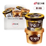 빙그레 빙그레 빙그레 투게더 미니어처 4개입 쿠앤크 미니어처 4개입 8개 0 27l