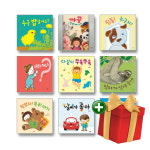 쑥쑥 아기 그림책 전9권 세트 랜덤선물