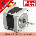 39 byg250-35 2 상 스테퍼 모터- 0 4 A 0 21 nm 39 스테퍼 모터