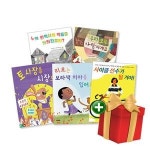 우리 아이 인성 동화 그림책 전5권 세트