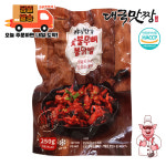 푸드맥스 대국맛짱 야심만찬 일분요리 매운 직화 숯불무뼈닭발 닭발 3개 250g