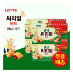 롯데웰푸드 롯데웰푸드 롯데제과 주 씨리얼 오트 2번들 56gx16개