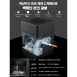 담배냄새잡는 재떨이 공기청정 스마트 재떨이 침실 1개