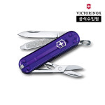 빅토리녹스 빅토리녹스 빅토리녹스 클래식컬러스 스몰포켓 스위스아미나이프 칼 인디고 0 6223 T29G